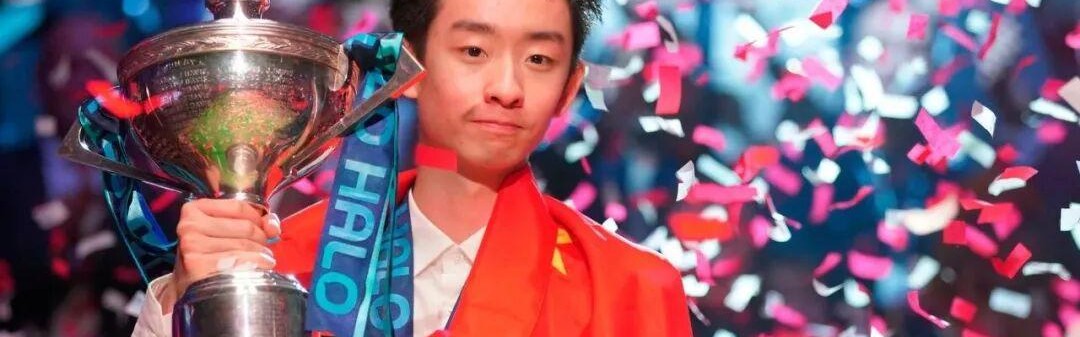 皇冠体育-历史性登顶！吴宜泽加冕斯诺克世锦赛00后新王